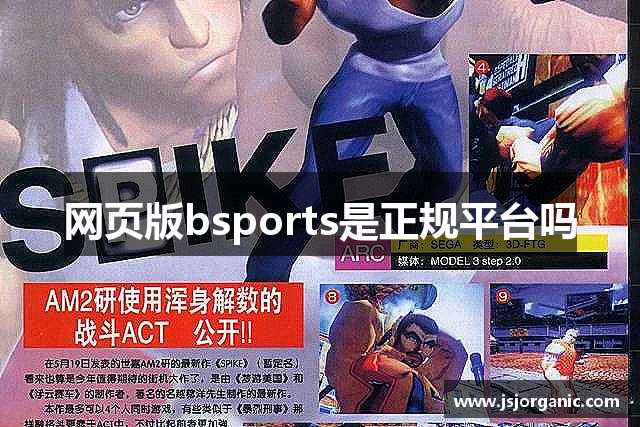 About Us Image